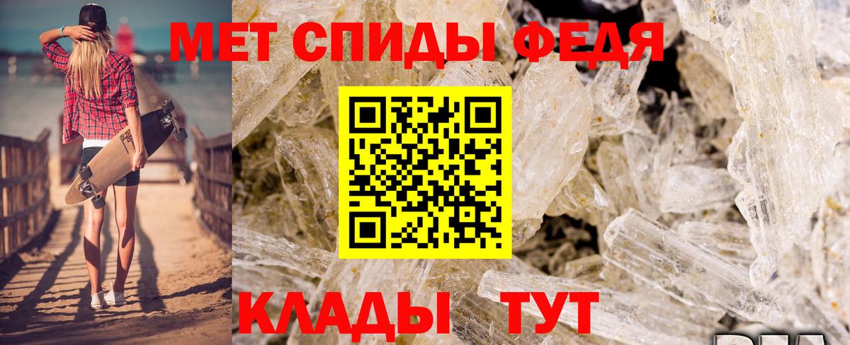 Amphetamine 98%  Вход с VPN  Новоалександровск 