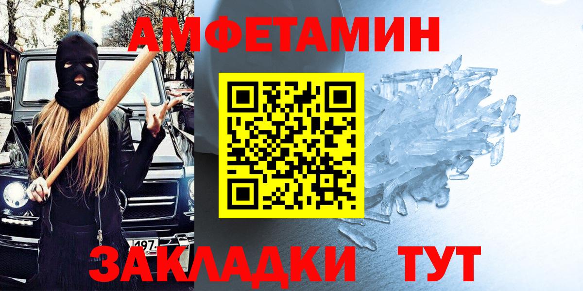 АМФ 97% Новоалександровск