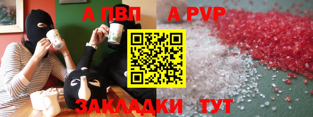 Alfa_PVP СК КРИС Новоалександровск