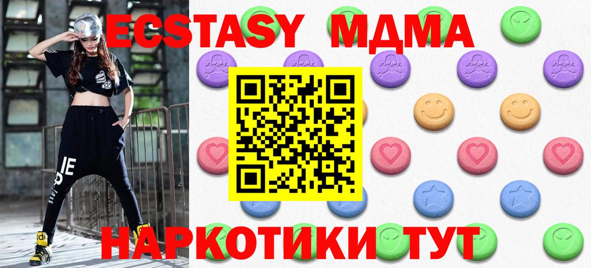 Ecstasy louis Vuitton  Вход с VPN  Ecstasy  Ecstasy Punisher  Новоалександровск 