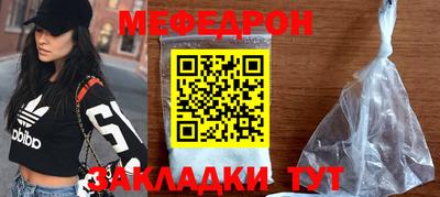 марихуана Иваново