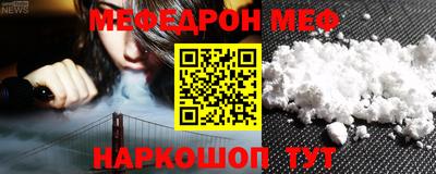 соль курить ск Будённовск