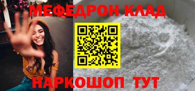 а пвп мука Бузулук