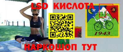 соль курить ск Будённовск