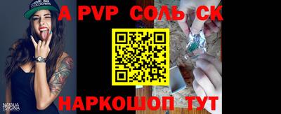 соль курить ск Будённовск
