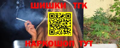 соль курить ск Будённовск