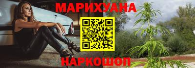соль курить ск Будённовск