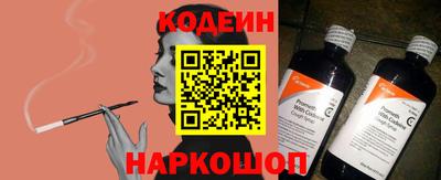 соль курить ск Будённовск