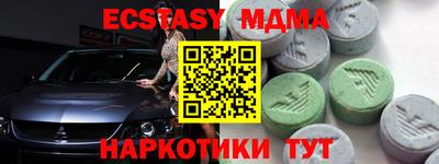 соль курить ск Будённовск