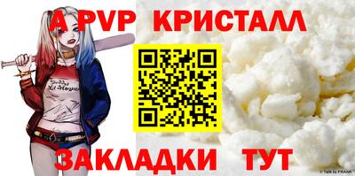 а пвп мука Бузулук