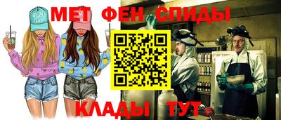 соль курить ск Будённовск