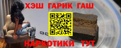 соль курить ск Будённовск