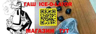 мефедрон VHQ Ивантеевка