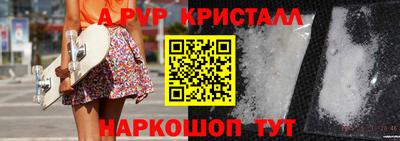 а пвп мука Бузулук