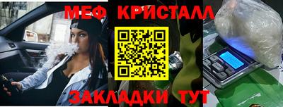 марихуана Иваново