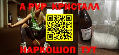 а пвп мука Бузулук