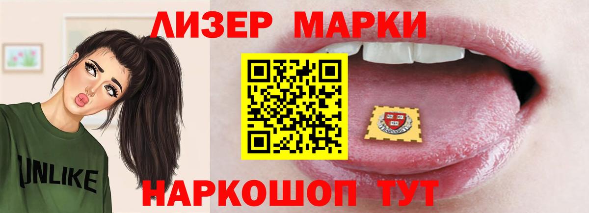 ЛСД экстази кислота  Вход с VPN  Новоалександровск  Лсд 25 экстази ecstasy 