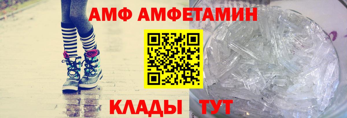 Первитин пудра Новоалександровск