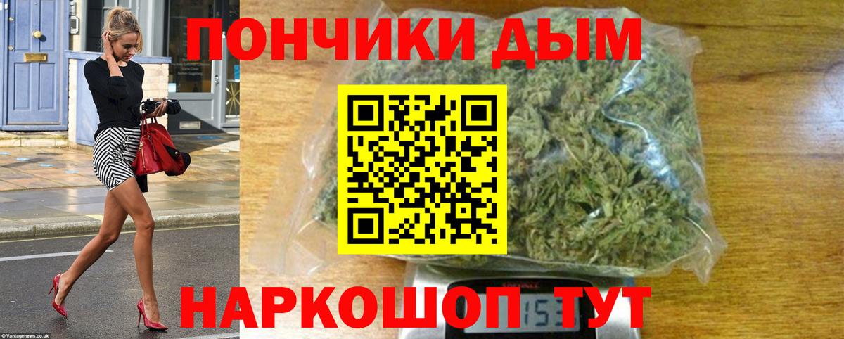 Бошки Шишки тримм  Канабис тримм  Новоалександровск  Вход с VPN  Каннабис VHQ  МАРИХУАНА Amnesia 