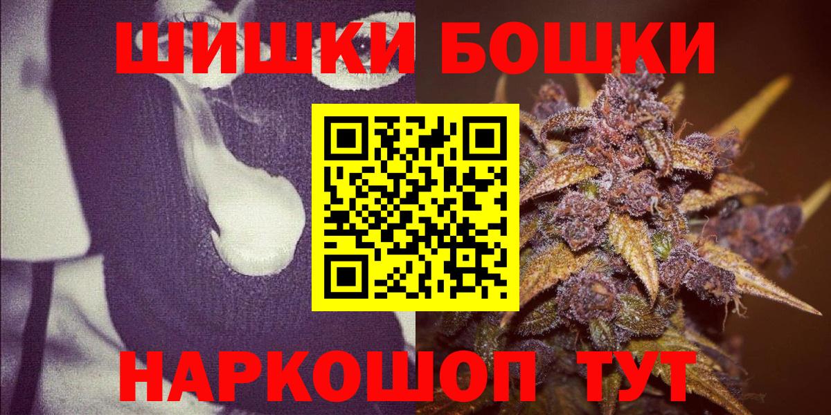 Конопля планчик Новоалександровск